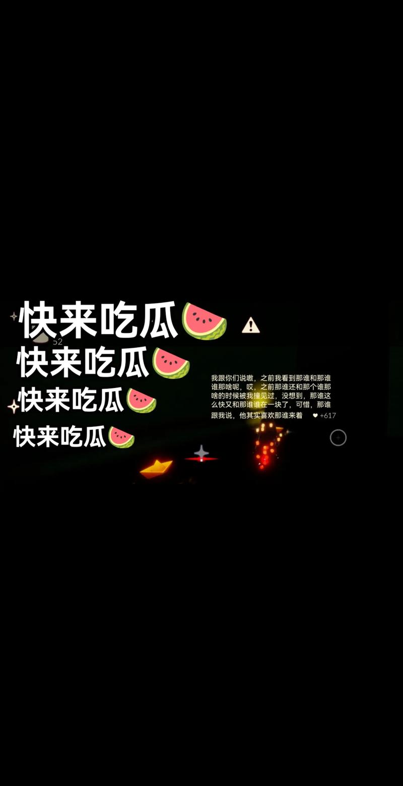 51cgfun吃瓜群众张津瑜