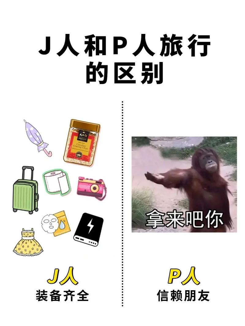 成品人与精品人的区别是什么