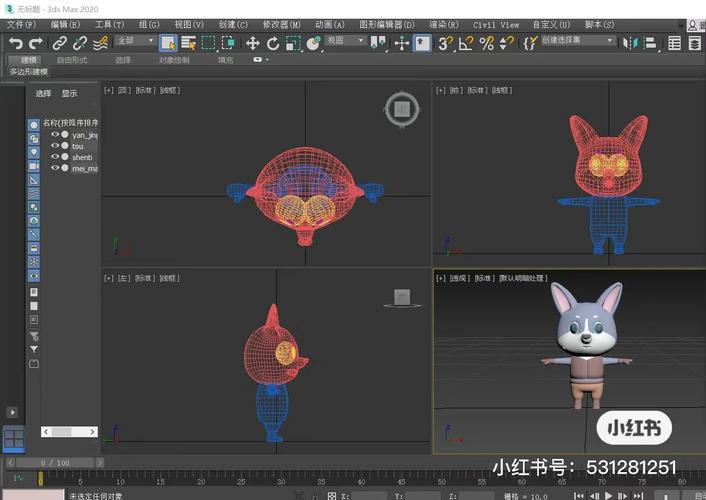 3DMax动漫在线播放平台