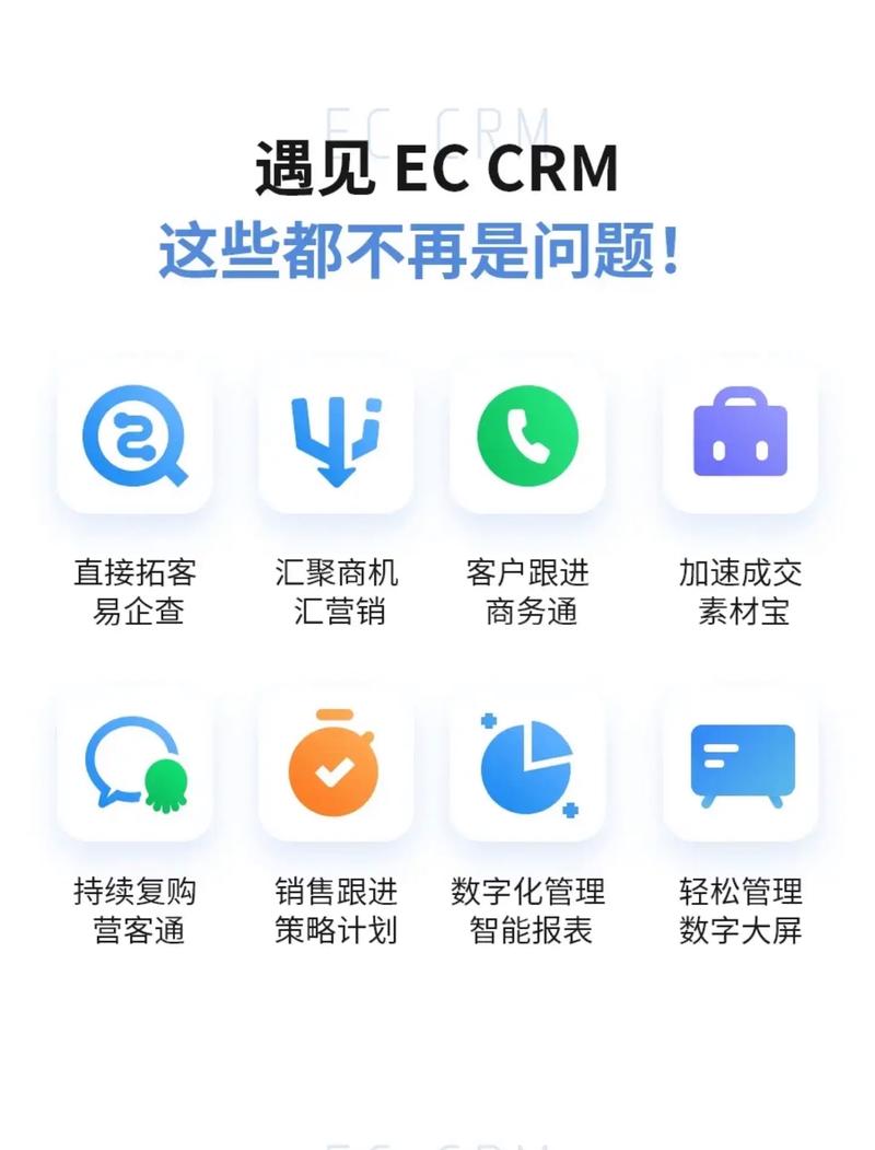 成品视频CRM999软件