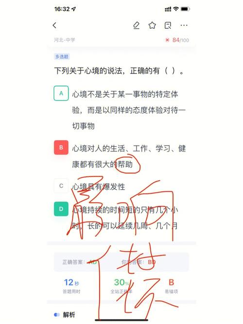 国产做受❌❌❌高潮软件