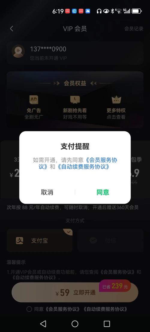 香蕉视频app