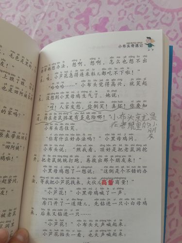 54部分阅读乱乚un岳m视频