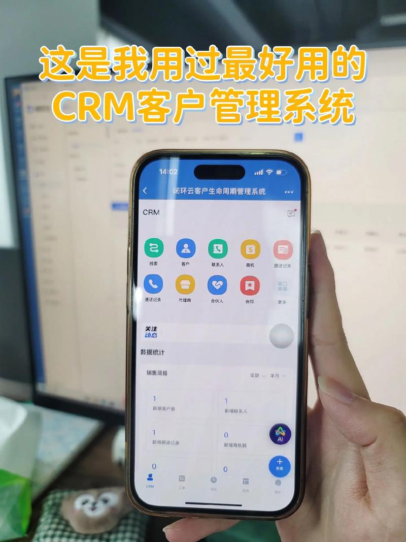 日本免费SaaS CRM