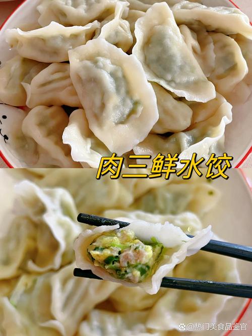 美味的肉馅小水饺po-揭秘