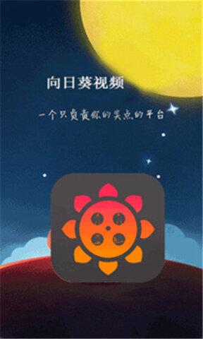 幸福宝8008app隐藏入口