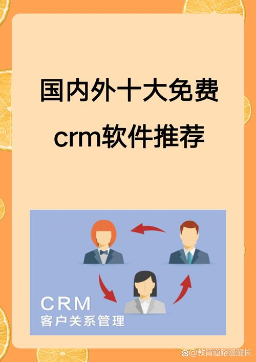 成品网站CRM短视频