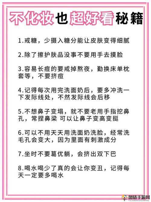 吃肉系统不断变美