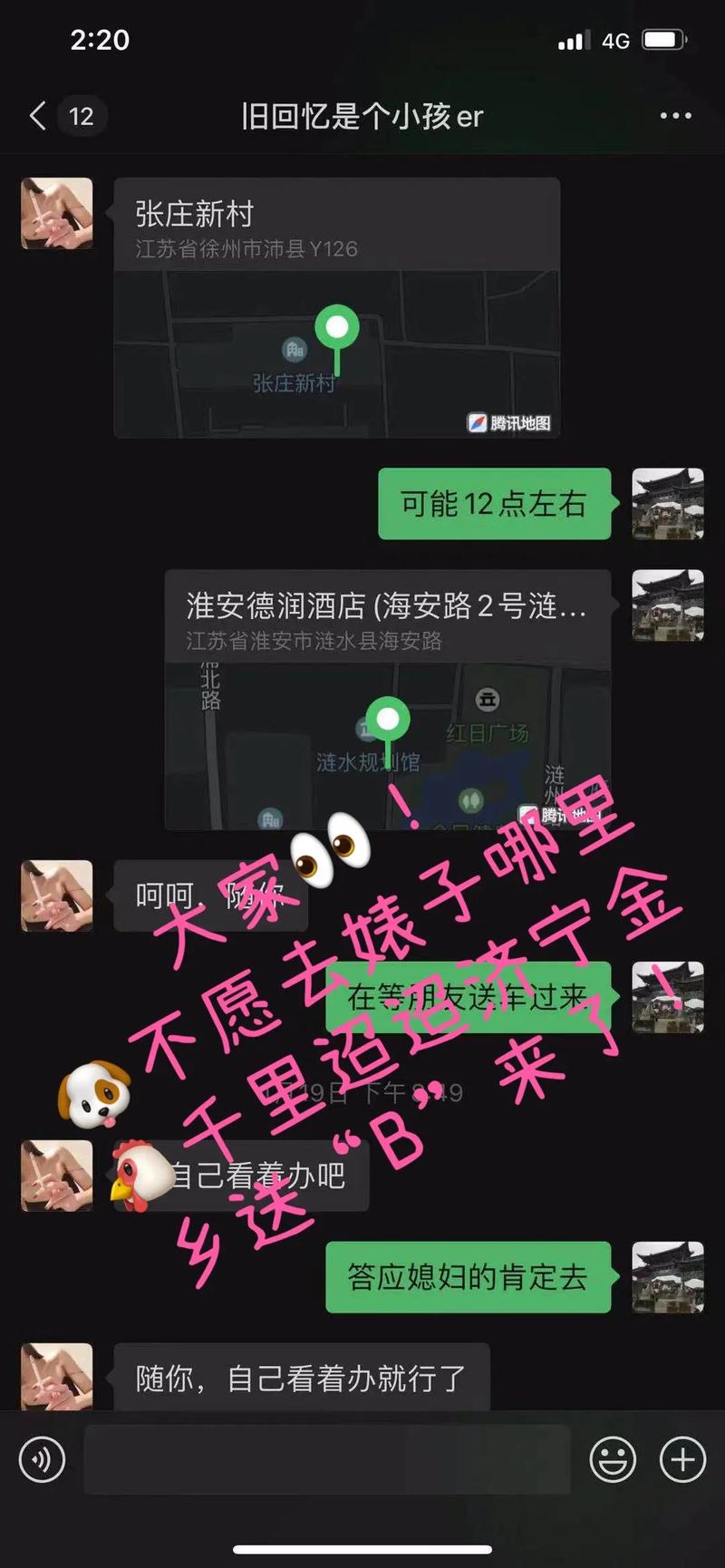 一洞二枪什么意思