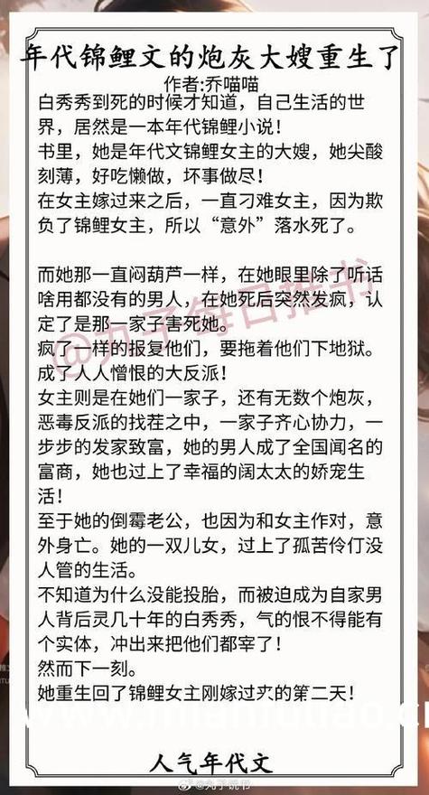 姐姐3之激战后厨第5集剧情简介