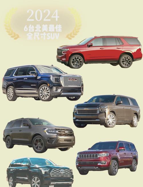 欧洲无人区码SUV