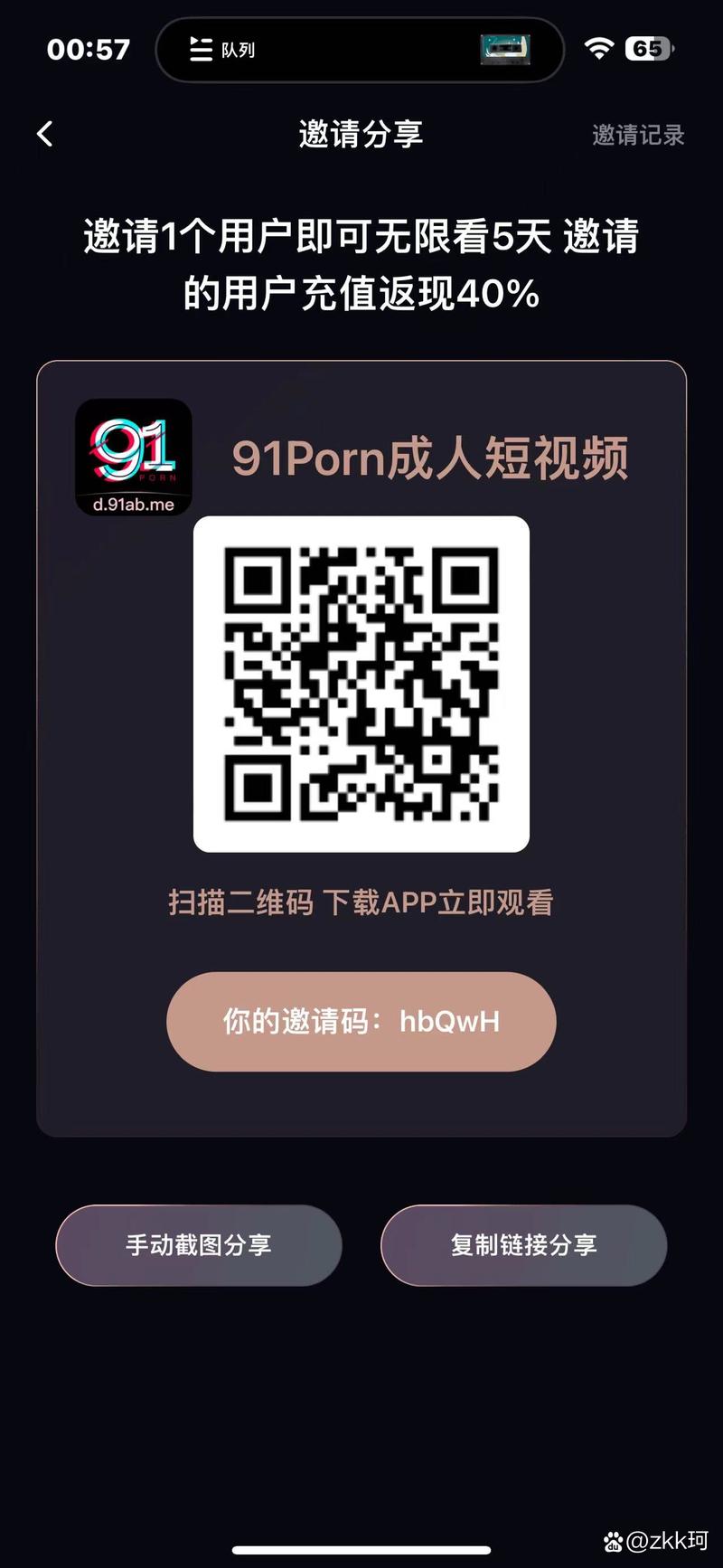 91看片看.com