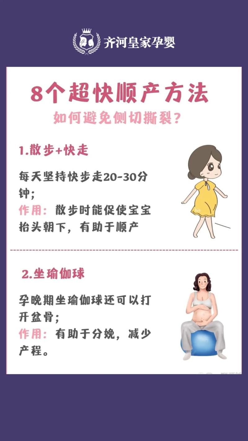 儿子能让妈妈怀孕生孩子