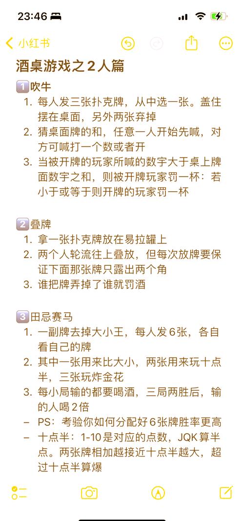 免费剧烈运动扑克网站大全