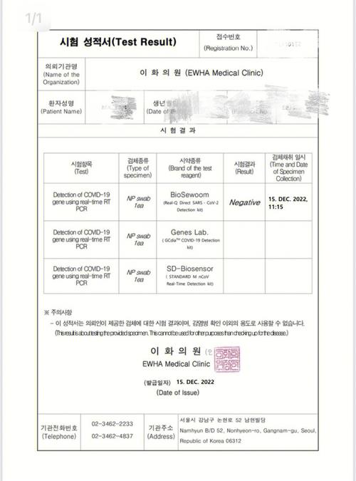 韩国医院的特殊待遇9