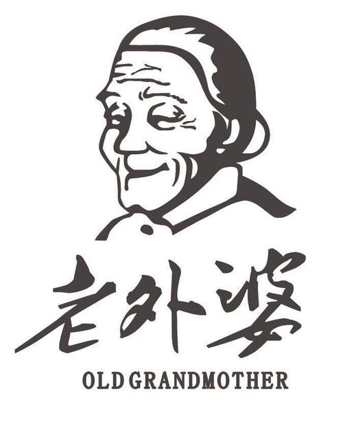 欧美老人logo大全