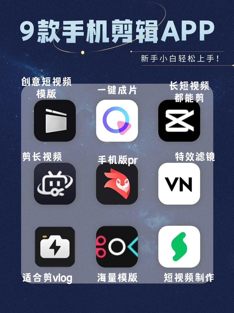 成品短视频软件推荐下载app