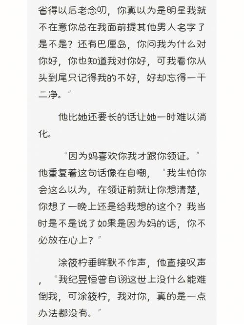 办公室可不可以干湿你电子书